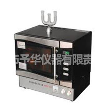 微波化學(xué)反應(yīng)器