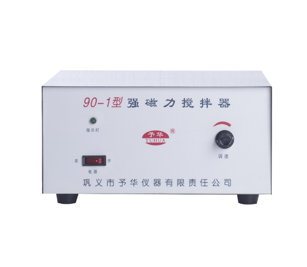 90-1型磁力加熱攪拌器