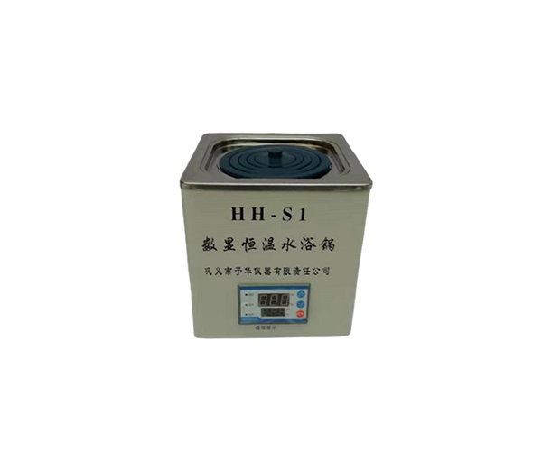 HH-S1/ZK1單孔數(shù)顯控溫恒溫水浴鍋