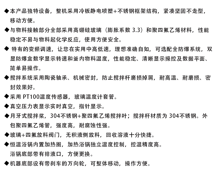 單層玻璃反應(yīng)釜.jpg